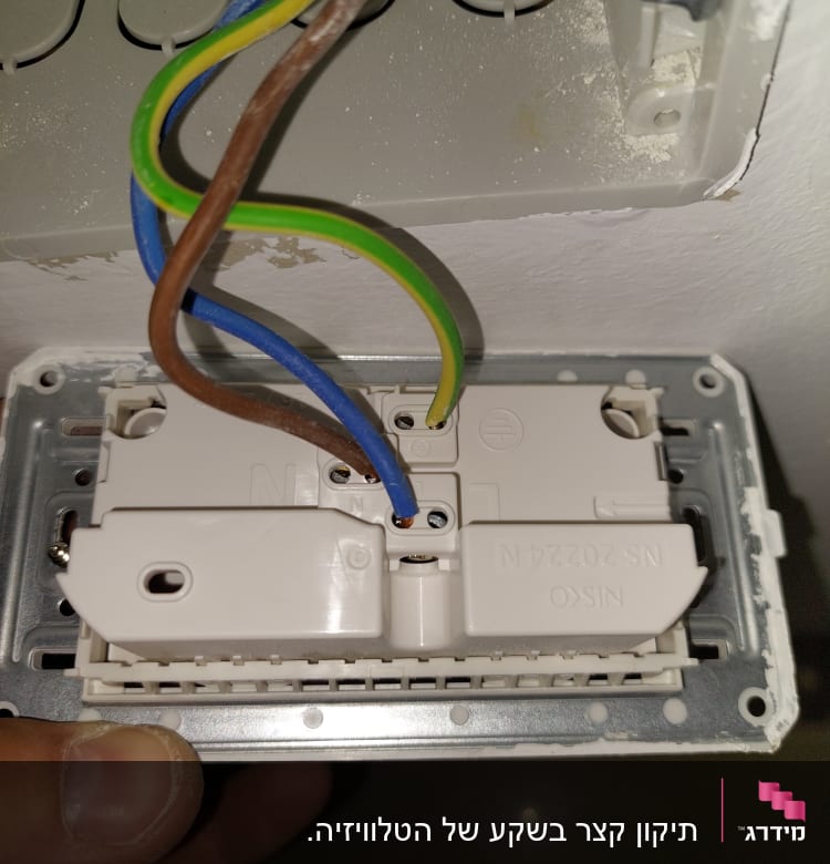 חיבור חוטי חשמל לשקע בקיר